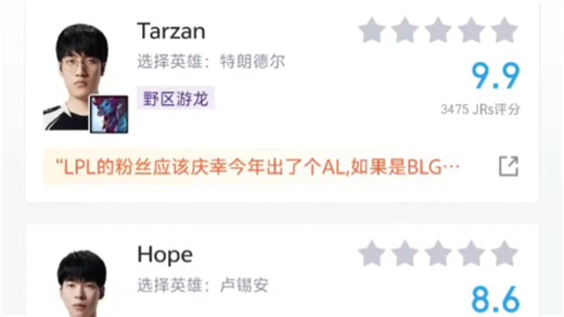 AG.AL1:0T1，AL第一把血虐T1，虎扑锐评