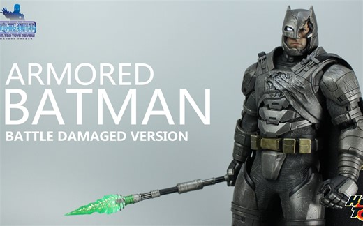 战损老爷-HOTTOYS限定重甲蝙蝠侠【涛哥测评】
