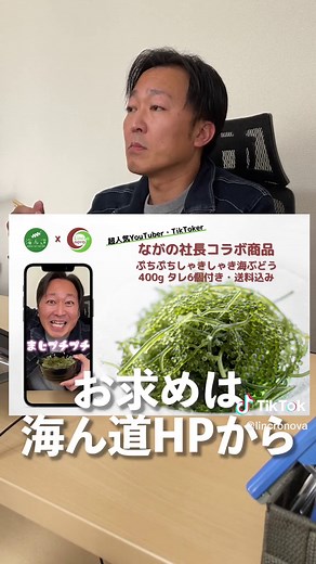 海ぶどう卵かけご飯の美味しい食べ方とレシピ
