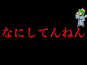 【呪術廻戦 242話】一体...何を見せられてんだ...※ネタバレ注意【やまちゃん。考察】