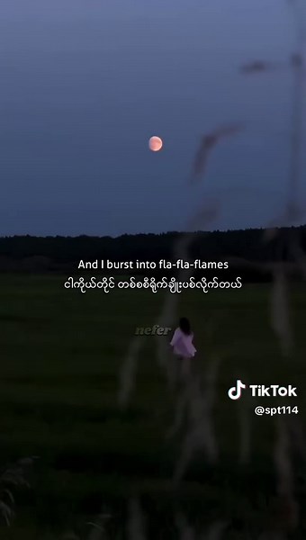 Heart Attack Lyrics (mmsub) - spt114