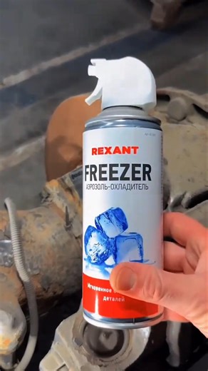 How to Use Freeze Spray for Stuck Bolts #shorts #short #shortsfeed #shortvideo #shortsviral #viral