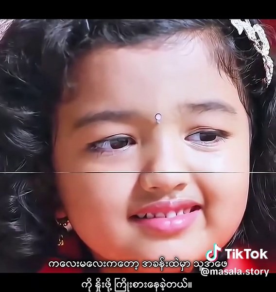 အိန္ဒိယရုပ်ရှင် #ဒရမ်မာ #လည့်ကွက် #ဘုရားကား #အိန္ဒိယရုပ်ရှင်ဇာတ်ကားကောင်းများ #အိန္ဒိယရုပ်ရှင်