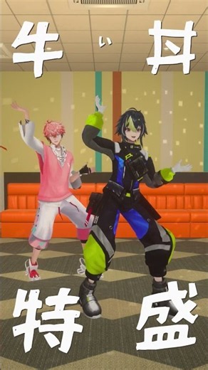 【踊ってみた】フェイクプリンス×リアルプリンセス / 赤城ウェン×伊波ライ
