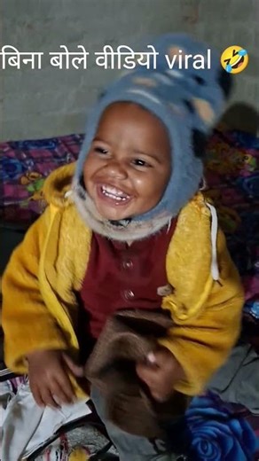 baby blog bahut acha entertainment video