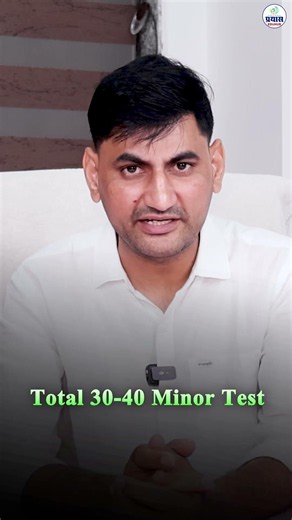 RSSB LDC 2026 Typing New Online Batch | Typing + Efficiency Complete Preparation | Prayas Eduhub