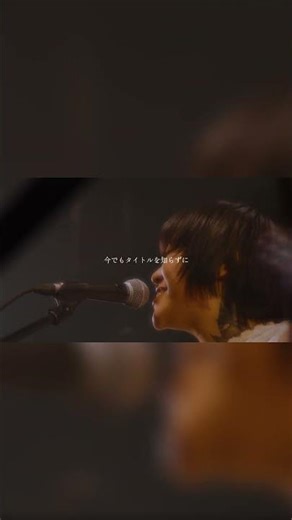 SuU - Coast (Live) #livemusic #japaneseband #indiemusic #alternativerock #psychedelicrock #shorts