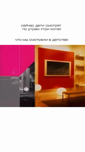 Московская Тусовка 2007 Ver2.0 on Instagram: "Кто смотрел?"