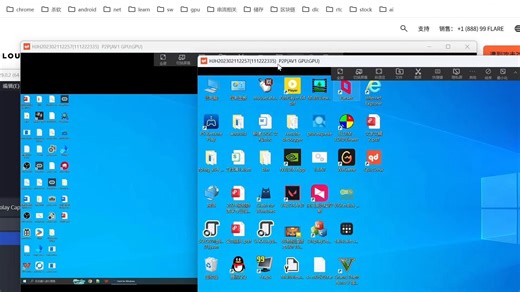 quicdesk2.0 win端多屏使用