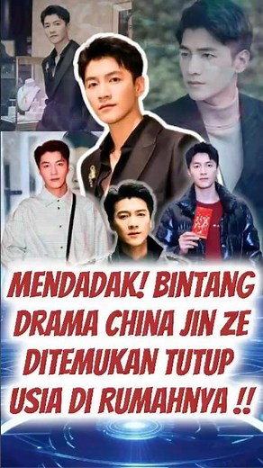 Fans in Mourning! Actor Jin Ze Reportedly Passes Away Suddenly! #actor #chineseactor