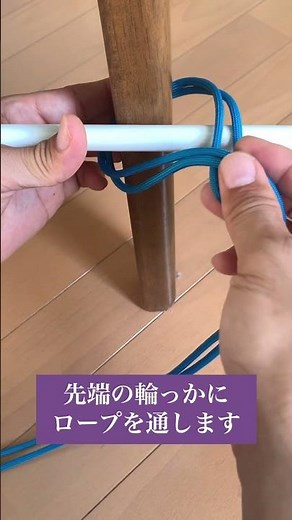 [Ropework] A simple way to tie and untie a cross knot around a support post: the "Backpacker's Hi...