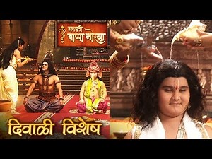 Ganpati Bappa Moraya | Diwali Special | Lord Ganesha's Abhyanga Snan | Colors Marathi