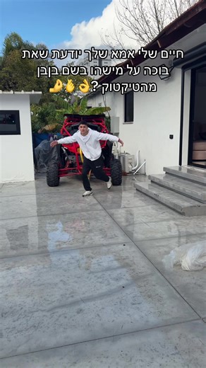 הסרטונים של TOHAR | SHERF (@sherfprime) עם Dâr-ı Dünya - Cem Yıldız