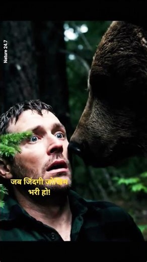 wild life 🧬#🍁🍁❄️🌨️#