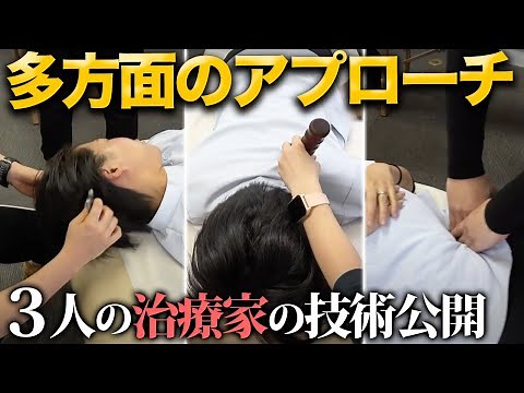 【整体】目がバキバキに疲れてる！？疲労が蓄積した身体を色々な施術で解消してもらいました！