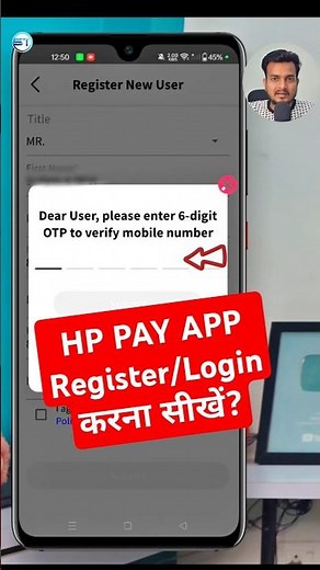 HP Pay App Me Register Kaise Kare? | Full Step-by-Step Guide