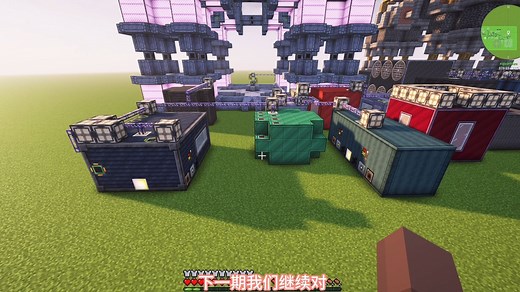 GTL第八十八期：搭建出大型提取机（装罐机配方）和大型挤压机（冲压机床配方）和工业高炉！