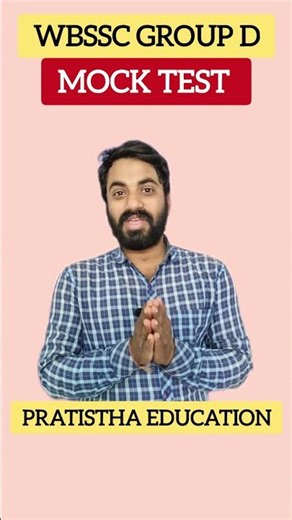 wbssc group d mock test | wbssc group c and d mock test app