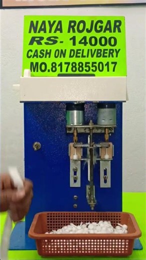 jyot batti banane ki machine|cotton puja batti making machine| #shorts