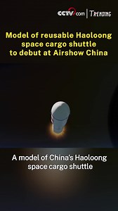 66K views · 1.5K reactions | A model of China's Haoloong space cargo shuttle will debut at the 15th China International Aviation and Aerospace Exhibition, also known as Airshow China, announced the Aviation Industry Corporation of China (AVIC) on Monday. #Trending #SpaceChina For more: https://english.cctv.com/ | CCTV | Facebook