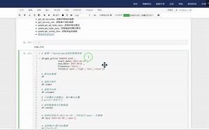 get_price() 函数复习