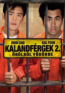 Kalandférgek 2. - Öbölből vödörbe lejátszás