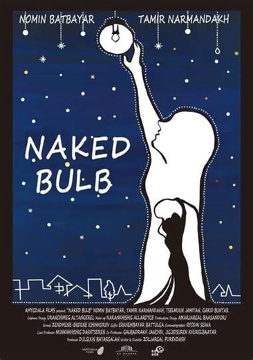 Naked Bulb - Movie