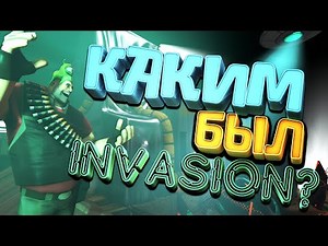 ОБЗОР ОБСТАРЕНИЙ #1: INVASION / ОБЗОР ПРОШЕДШИХ ОБНОВЛЕНИЙ TF2 - ВТОРЖЕНИЕ!