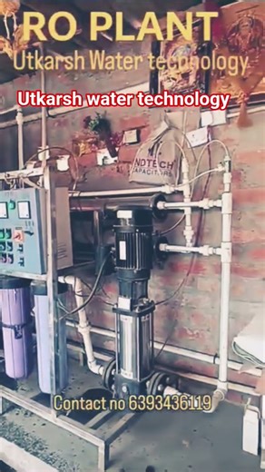 Hello 👋 Utkarsh Water Technology #reels #ro #trending #viral #shorts