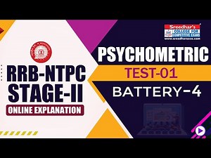 RRB NTPC PSYCHO TEST-1 BATTERY-4 | PSYCHOMETRIC TEST FOR SM (STATION MASTER)/TA (TRAFFIC ASSISTANT)