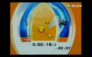 CCTV7农业节目改版宣传片（2003）