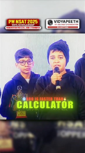 6.1K reactions · 19 shares | Bro is Faster than Calculator  . . . #PWVidyapeeth #PWShorts #StudyReels #ViralStudentReels #AlakhSir #JEE2026 #NEET2026 #RelatableReels #ExamMotivation #PWians #StudentLife #ForyouReels #ReelsIndia #PWFamily #PWUpdate #CoachingLife #StudyWithMe #ReelMotivation #Boards2025 #PWTeachers #IITDreams #NEETLife #PWVibes #StudyHardDreamBig #pwreels | Pw Ka Ladka | Facebook