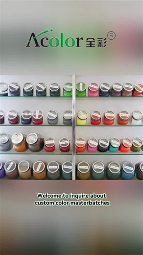 Color masterbatch factory: Infusing plastics with brilliant colors. Our masterbatches are a symphony of hues. #ColorPrecision #AccuracyInShade #ColorMasterbatchFactory #Colors #Innovation #colorful #fpy #Chinafactory