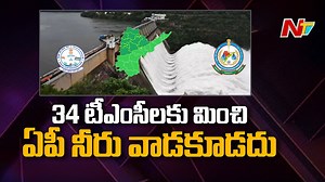 3.5K views | Telangana Govt Letter to KRMB about AP Water Usage #Telangana #KRMB #AP #NTVNews #NTVTelugu | Ntv Telugu | Facebook
