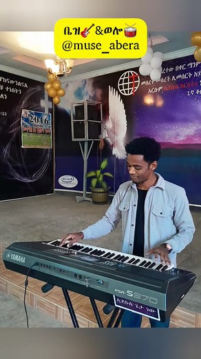 @Teddy Tadesse #fyp #ethiopian_tik_tok🇪🇹🇪🇹🇪🇹🇪🇹 #CapCut #ኪቦርዲስት #fypsounds #fypシ゚viral🖤tiktok #tutorial #keyboardist #ethiopian_tik_tok #eritriantiktok🇪🇷🇪🇷🇪🇷🇪🇷🇪🇷🇪🇷🇪🇷 #ኦርቶዶክስ_ተዋህዶ_ፀንታ_ለዘለዓለም_ትኑር #jpstvworship #natimusic #abenikey #bekimusic #dagikey #museabera