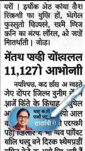 Loco Pilot Recruitment Apply Now,Post - 11,127