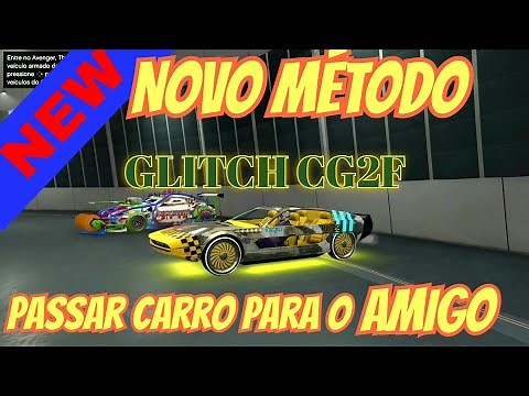 *NEW* GC2F NEW GLITCH, TRANSFER CAR TO FRIEND IN GTA5 ONLINE (EASY AND FAST METHOD)