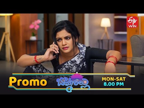 Bommarillu Latest Promo | Episode No 366 | 6th January 2026 | ETV Telugu