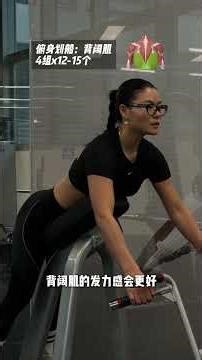 Shoulder and back training Establishing the correct force application pattern is more impo