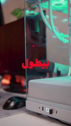 حل مشكلة بطء وتشغيل الpc