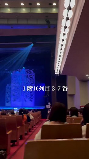 滝沢歌舞伎の座席見え方ガイド