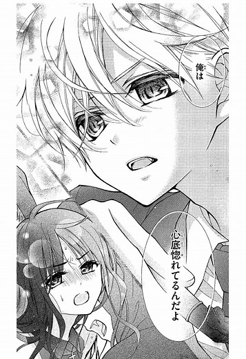 血と血がつなぐふたりの物語｜チョコレート・ヴァンパイア