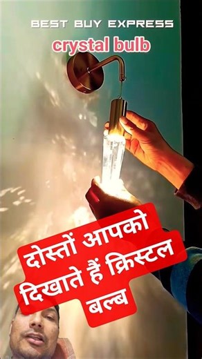 🔥Crystal Bulb 🔥#shorts #shortsfeed #decoration #led #fashion #amazing #viral #shortvideo #diy #new