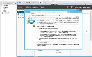 IIS的配置4-身份验证