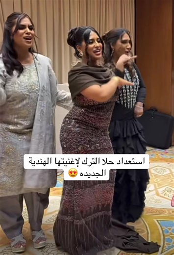 ‏الله يوفقها | indian songs