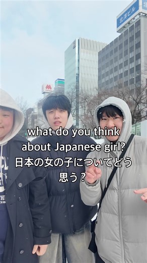 日本の女性についての意見