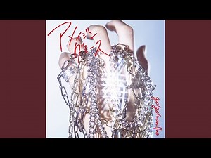 アメイジングレース