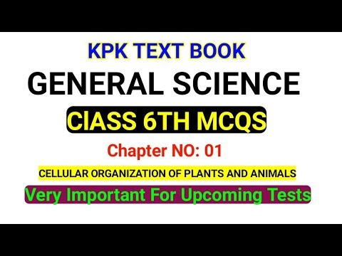 General Science MCQs | ETEA Test Preparation Series : KPK class 6th : Past papers of ETEA :Part - 01