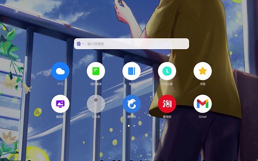 小白必看！三分钟带你全方位了解浏览器神级扩展：infinity新标签页