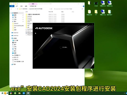 AutoCAD2020下载免费中文版破解版AutoCAD如何安装激活
